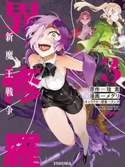 奇葩说 海报